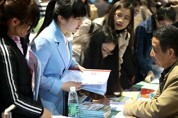 校招大幕開啟 這些新興職業(yè)你聽過嗎？