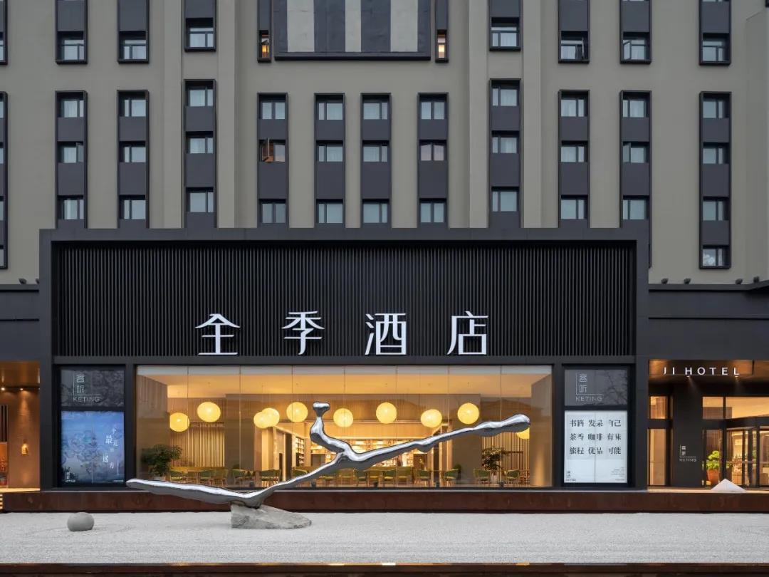 全季CEO帶頭接種疫苗鼓勵一線員工：“是個人選擇，更是行業(yè)責(zé)任”插圖3