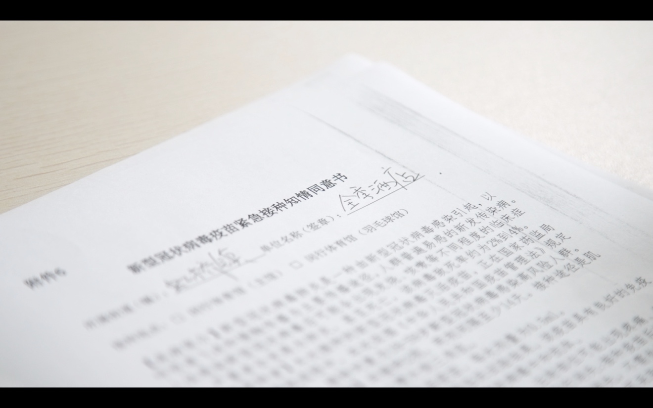 全季CEO帶頭接種疫苗鼓勵一線員工：“是個人選擇，更是行業(yè)責(zé)任”插圖1