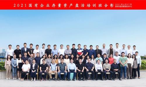 解鎖標(biāo)桿企業(yè)存量資管密碼，明源云空間走進(jìn)華潤置地南山科技金融城