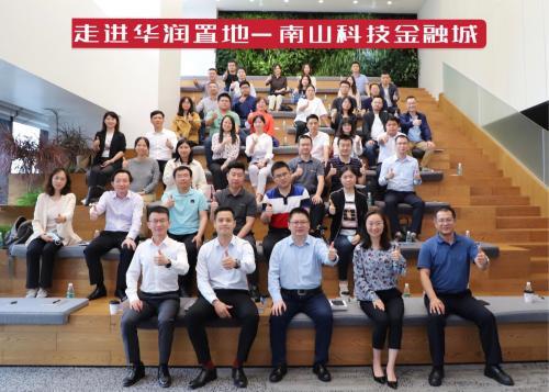 解鎖標(biāo)桿企業(yè)存量資管密碼，明源云空間走進(jìn)華潤置地南山科技金融城