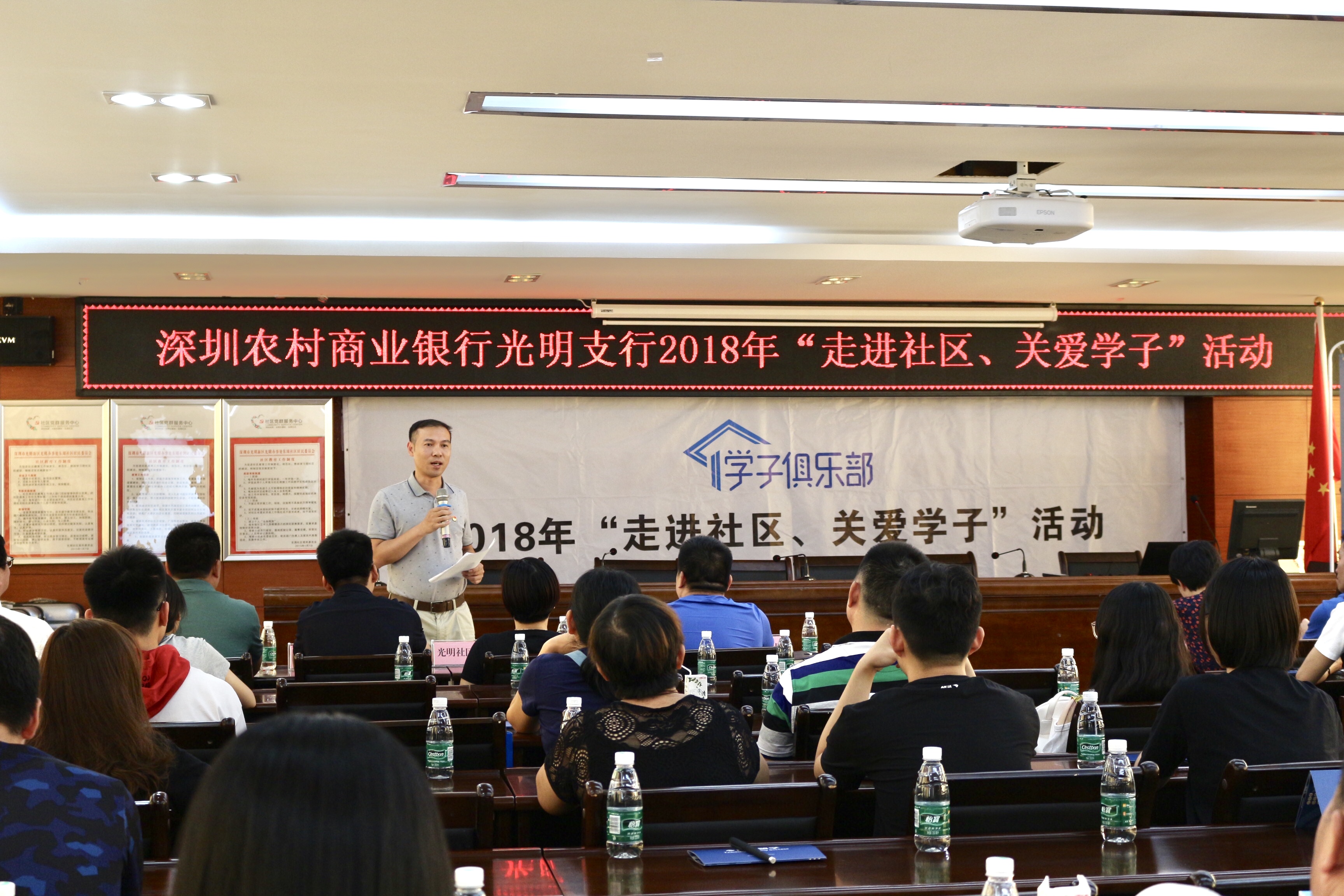“走進社區(qū)，關愛學子”活動現(xiàn)場