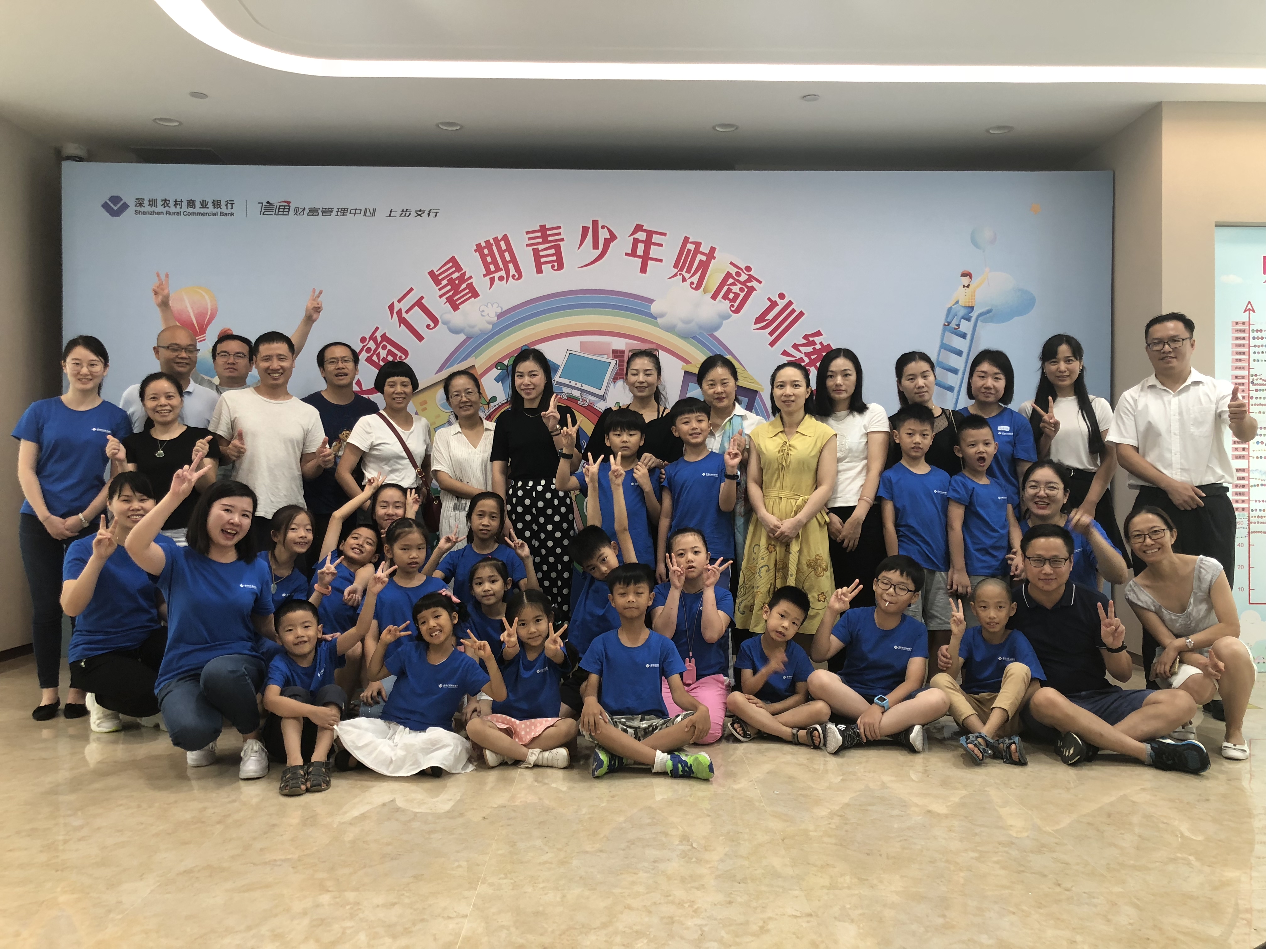 金融導航，快樂成長！