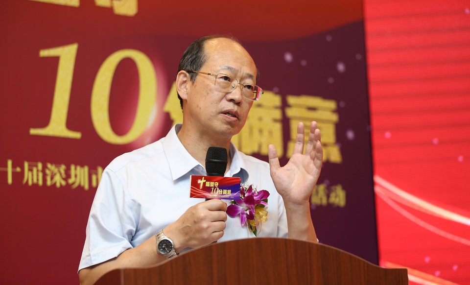 原深圳市市場監(jiān)督管理局巡視員、副局長郭曉渝總結(jié)致辭