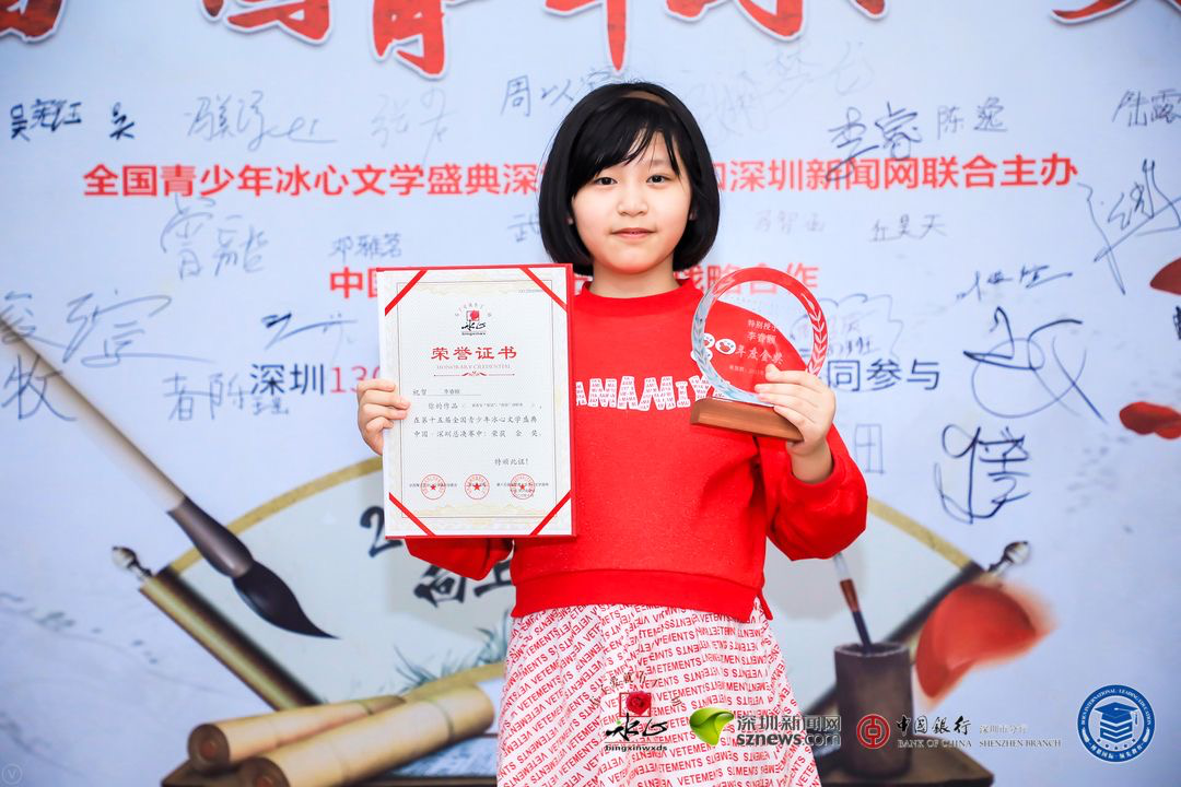 獲獎選手展示證書、獎杯