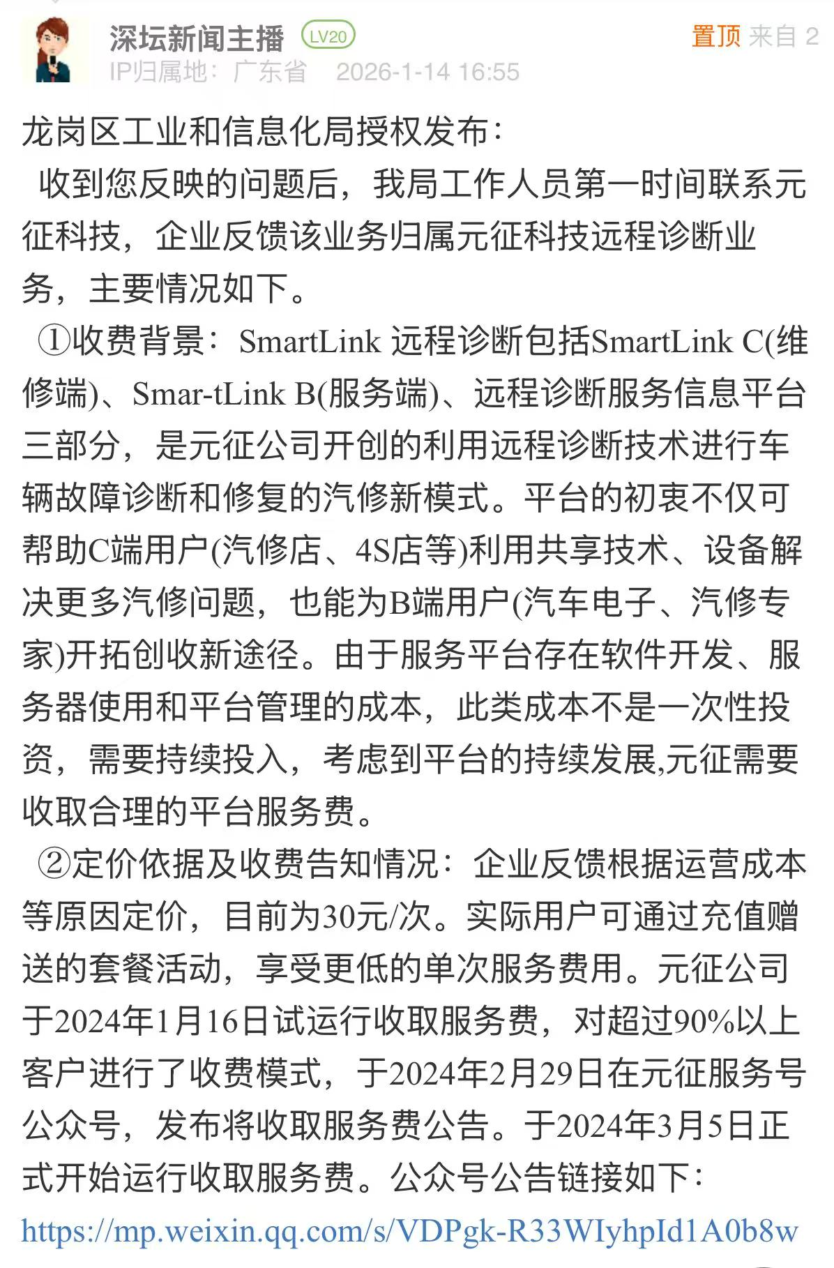 a3a946f1e3ef54fcaa8c72379eba3bfc.png